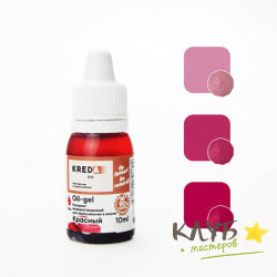 Краситель пищевой жирорастворимый "Kreda Bio Oil-gel" красный 10 мл