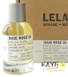 Le Labo - Baie Rose 26 Chicago 15 мл, отдушка косметическая