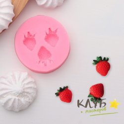 Молд "Клубника"