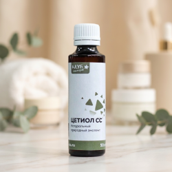 Цетиол (Cetiol CC), 50 мл