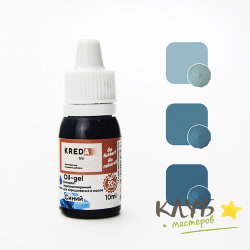 Краситель пищевой жирорастворимый "Kreda Bio Oil-gel" синий 10 мл