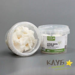 Алоэ-вера баттер 50 г