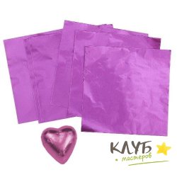 Фольга для конфет Фиолетовая глянцевая 100 шт.