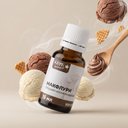 Макфлури 15 мл, отдушка косметическая