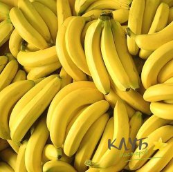 Банан 15 мл, отдушка косметическая