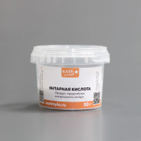 Янтарная кислота, 50 г