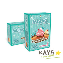 Набор для изготовления мыла "Кремовые пирожные"