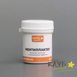 Ментил лактат (фресколат), 5 г