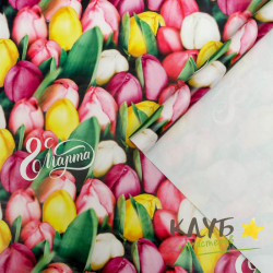 Бумага упаковочная глянцевая "Тюльпаны с 8 марта" 70х100 см