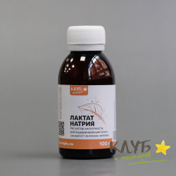 Натрий лактат, 100 г