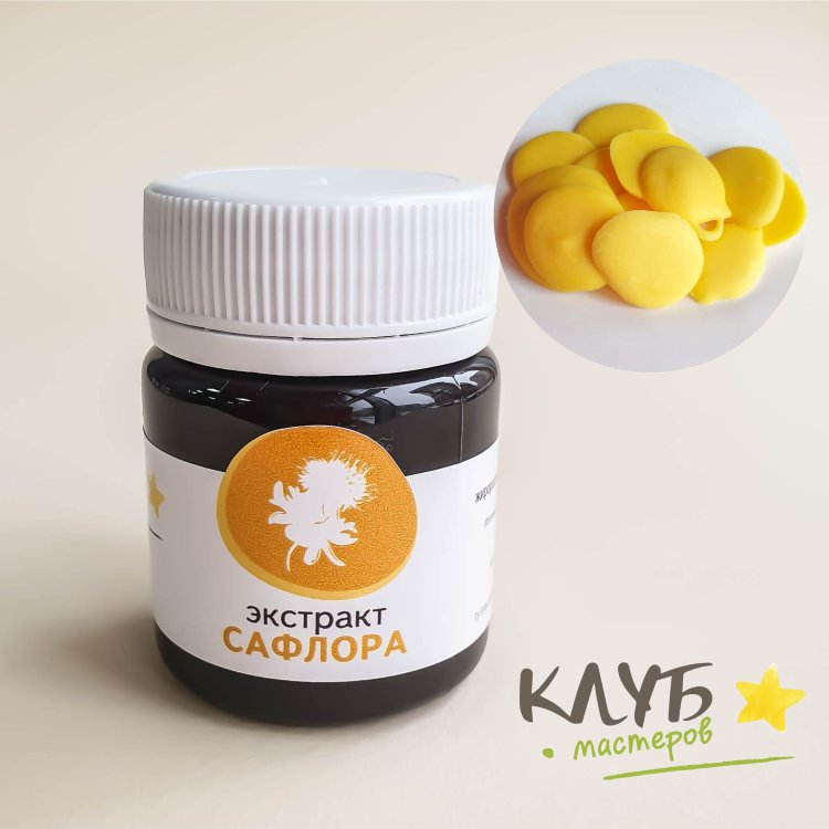 Экстракт сафлора (натуральный жирорастворимый краситель), 30 г купить в ...