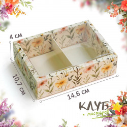 Коробка с пластиковой крышкой с разделителем "Русское поле"  14,6х10,7х4 см