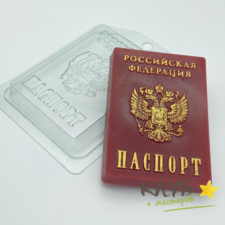 Купить Паспорт Рф