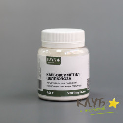 Карбоксиметилцеллюлоза (КМЦ), 40 г