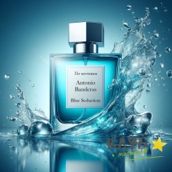 Antonio Banderas - Blue Seduction (man) 15 мл, отдушка косметическая