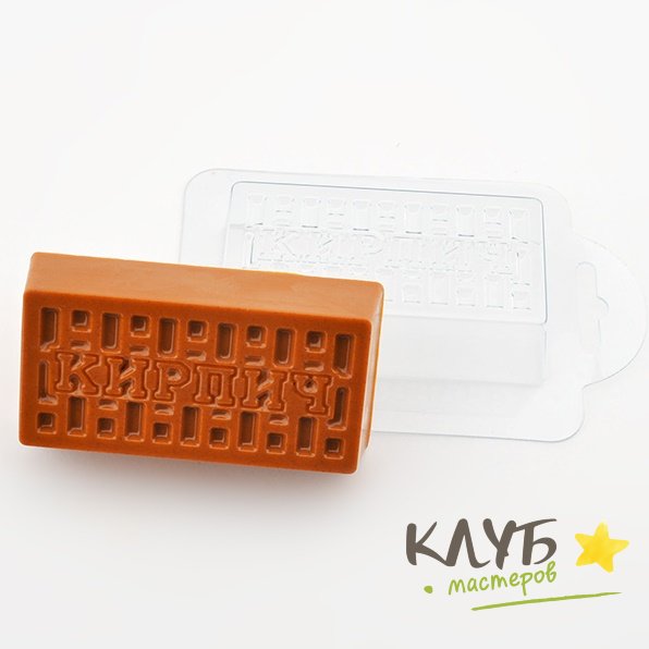 Купить Формы Для Кирпича В Москве