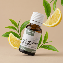 Чай зеленый дракон, отдушка косметическая
