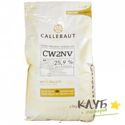 Шоколад белый "Callebaut" 25,9%