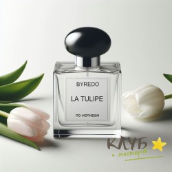 Byredo — La Tulipe 15 мл, отдушка косметическая