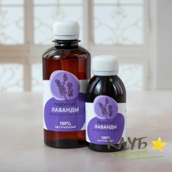 Лаванды гидролат 