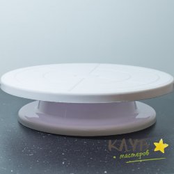 Поворотный стол для торта пластиковый, 27х7 см