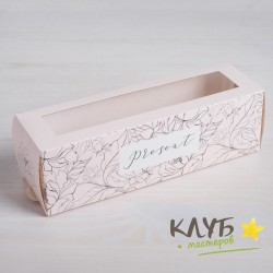 Коробка для макарун "Present. Розовая", 18х5,5х5,5 см