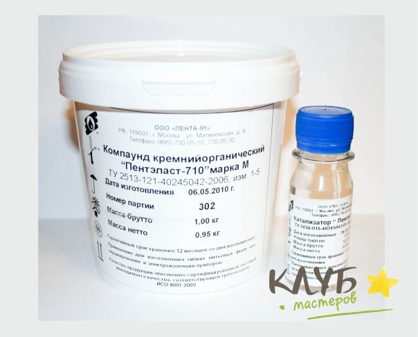 Силиконовый Компаунд Для Изготовления Форм Купить