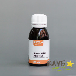 Эластин ультра, 25 мл