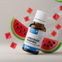 Арбузная жвачка 15 мл, отдушка косметическая