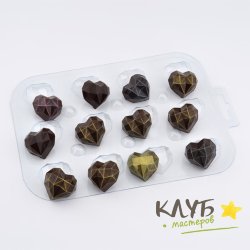 Конфеты Граненое сердце, форма пластиковая для шоколада