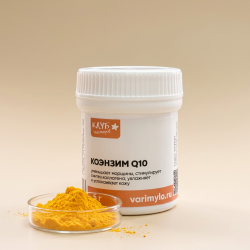 Коэнзим Q10, 5 г