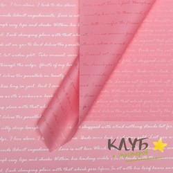 Пленка матовая цветочная розовая "Письмо", 58х58 см