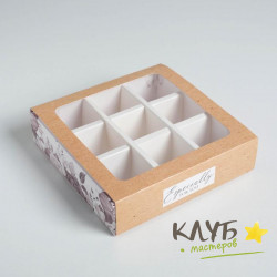 Коробка для конфет "Special For You" 9 ячеек, 14,5х14,5х3,5 см