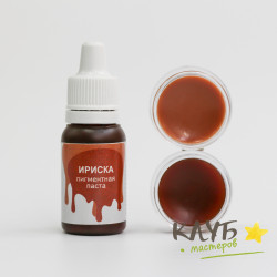Паста пигментная "Ириска" (Россия), 12 мл