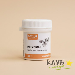 Инулин, 20 г