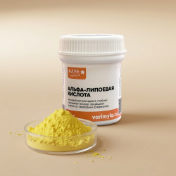 Альфа-липоевая кислота, 5 г