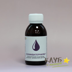 Поликватерниум 7 (Polyquaternium 7), 100 мл