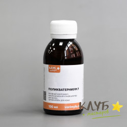 Поликватерниум 7 (Polyquaternium 7), 100 мл