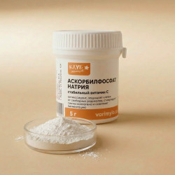 Аскорбилфосфат натрия, стабильный Витамин С, 5 г