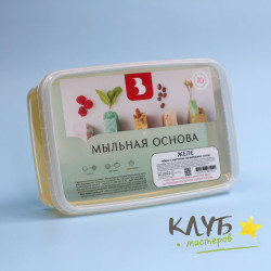 Мыльная основа "Желе" 1 кг (Выдумщики)
