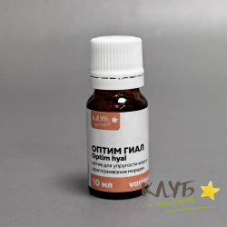 Оптим Гиал (Optim Hyal™), 10 мл Оптим Гиал (Optim Hyal™), 10 мл