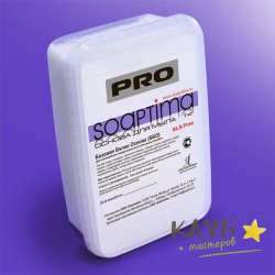 Белая базовая мыльная основа Soaptima PRO/Соаптима ПРО