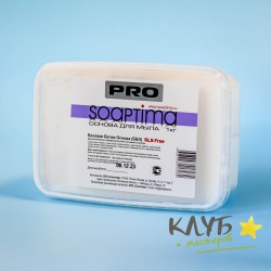 Белая базовая мыльная основа Soaptima PRO/Соаптима ПРО