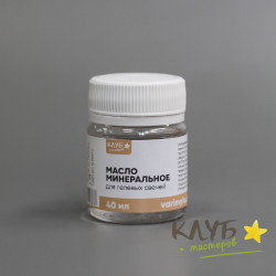 Минеральное масло, 40 мл