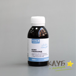 Кокоглюкозид (натуральное неионогенное ПАВ), 100 г