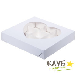 Коробка для конфет с окном сердце белая 9 ячеек, 15,5х15,5х3 см