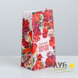 Крафт-пакет бумажный без ручек "Светлой Пасхи. Красные цветы", 10х19,5х7 см
