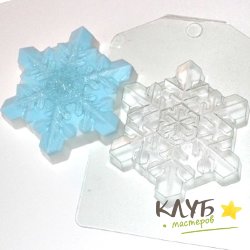 Снежинка кристальная, форма пластиковая