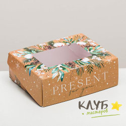 Коробка с окном "Present", 10х8х3,5 см