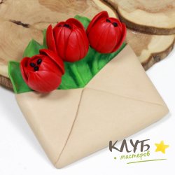 Тюльпаны в конверте, форма из пищевого силикона